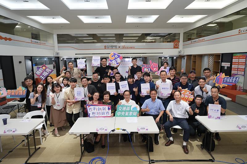 資料創新應用競賽生活氣象多元應用組，決選暨頒獎典禮9/6盛大舉辦