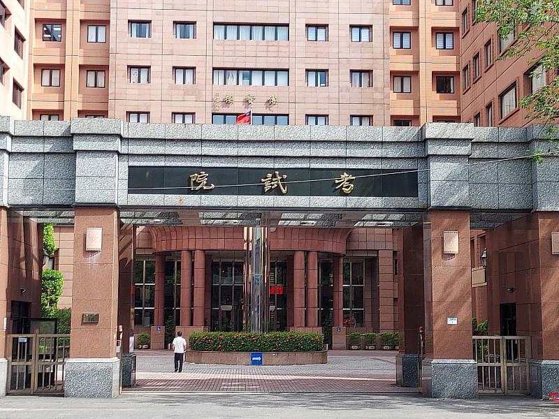 考試院通過112年高考二級增列需用名額17人。圖／考試院提供。