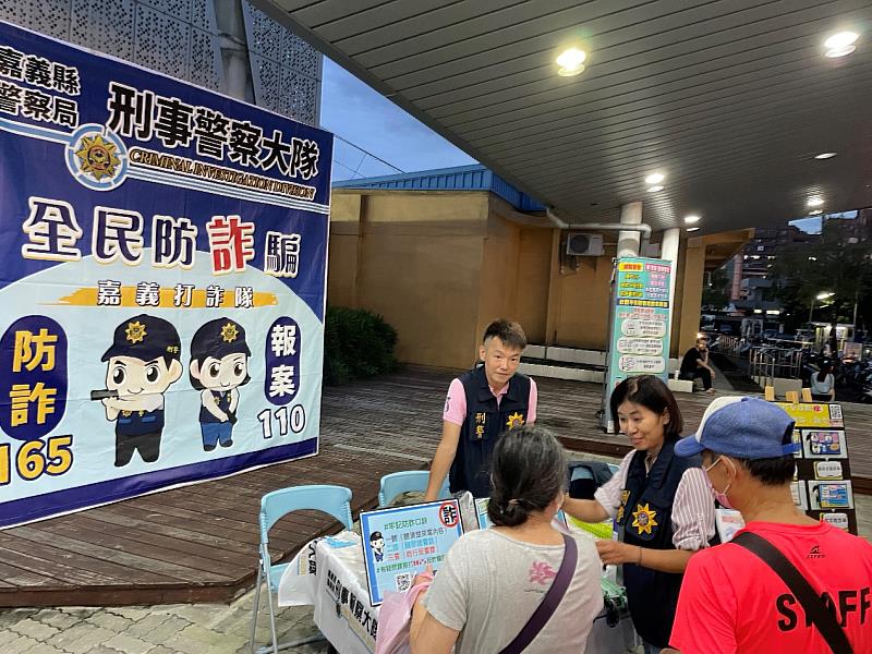 嘉義打詐隊駛進打貓站 民雄大士爺祭抓「詐騙鬼」