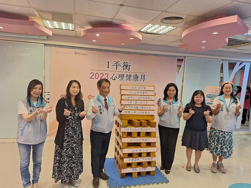 現場貴賓與長官共同完成疊疊樂，齊力守護民眾心理健康。