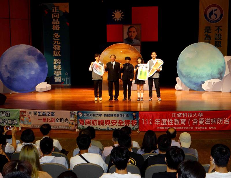 正修科大特別以「正修星際冒險」為主題，規劃別出心裁的新生入學啟動儀式。