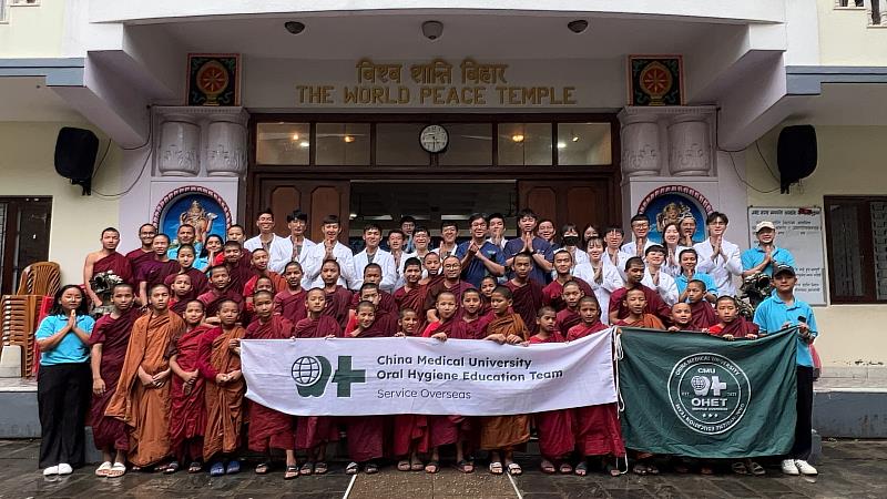 中國醫藥大學國際志工暑期遠赴尼泊爾加德滿都近郊7所學校進行醫療義診服務.