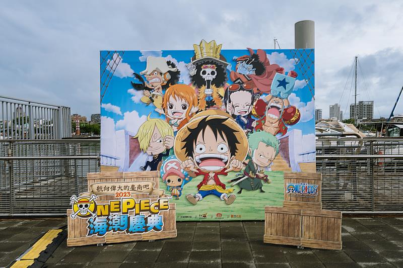 魯夫一行人登陸台南了！