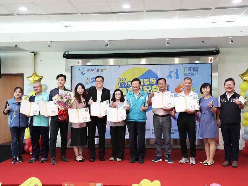 歡慶國民體育日 嘉義縣表揚體育有功人員