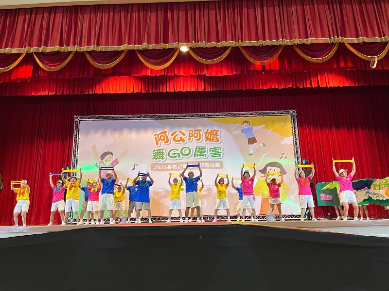 「天天開心協會」的團隊為祖孫同台,最年長者為101歲、最年幼者為5歲,同台展現滿滿活力。