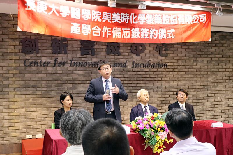 辜頌惟台灣區總經理致詞時提到，希望透過產學合作，從長庚大學引進優秀人才。