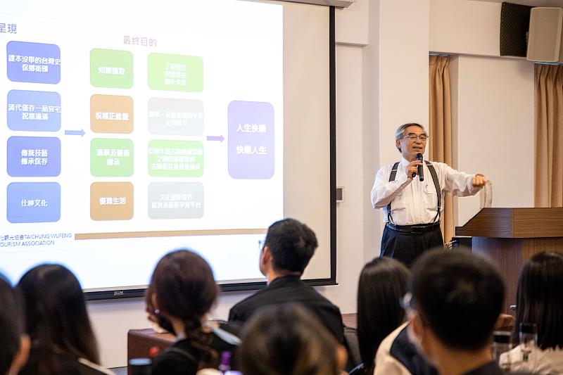 林俊明董事長熱情分享經營文資場域的經驗與籌辦推廣活動的過程。