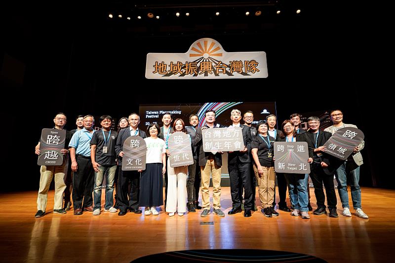 開發金控贊助2023台灣地方創生年會，永續委員會社會公益小組王素雲副總經理（圖右三）代表開發金控出席地方創生年度盛會。