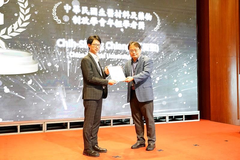 江智聖助理教授榮獲2023年中華民國生醫材料及藥物制放學會年輕學者獎-