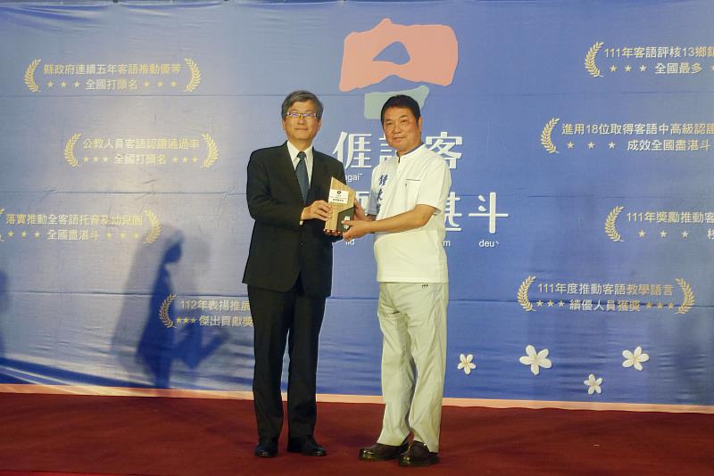 楊主委頒贈獎座予以苗栗縣長鍾東錦及縣政府團隊