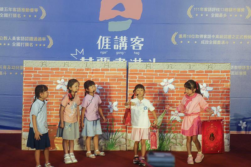 新英國小表演團帶來客語戲劇表演
