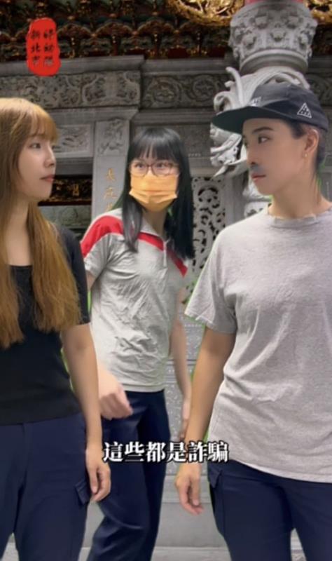 預防假交友真詐騙！新北警婦幼隊製播影片宣導。