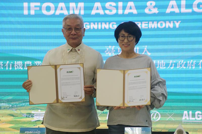 臺東縣簽署加入國際有機農業組織 饒慶鈴持續接軌國際實踐永續農業 提供青農交流觀摩機會