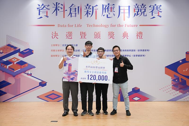 金獎獲獎團隊工安預防一級棒