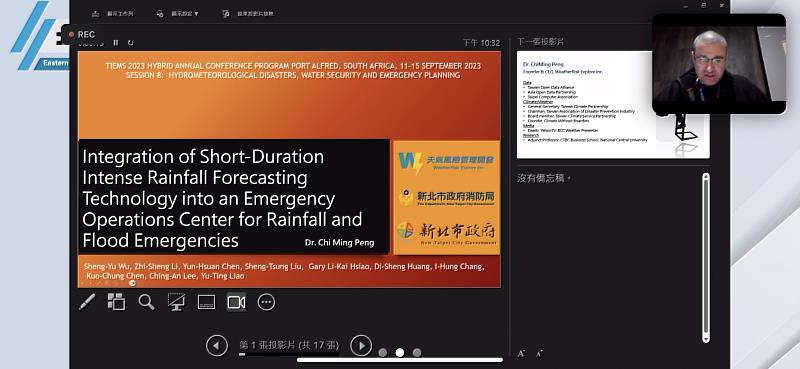 面對氣候變遷，日益複雜的環境風險，新北市身為危機管理網（Network for Crisis Management）會員城市一員，積極參與國際防災交流與合作，對於災害管理工作平時即做好萬全準備，審慎規劃並落實執行，為市民提供安居樂業的優質環境。