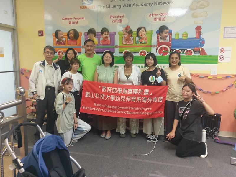 幼保系、時尚系學海築夢赴紐約雙文學校實習，第二梯次合影