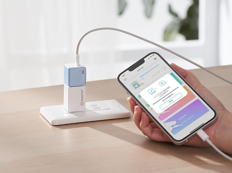 Maktar 推出【Qubii EX 極速版備份豆腐】，可支援新版 iPhone 15系列 USB-C PD，快充同時自動備份。（資料來源：Maktar民傑資科）