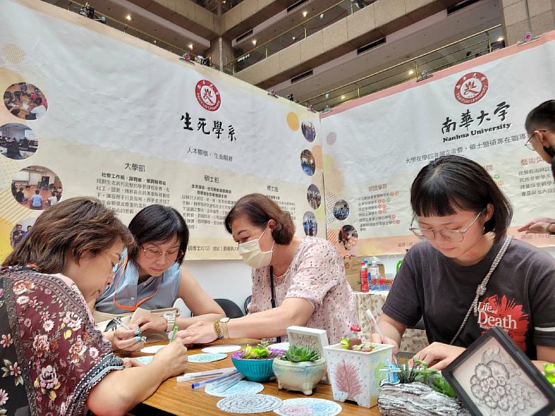 南華大學生死系參加台北國際照顧博覽會，由碩士班應屆畢業生李嘉英(右2)帶領大家體驗「禪繞畫」。