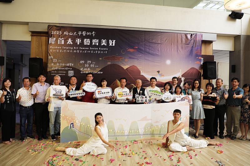 2023梅山太平藝術季 犀首太平藝齊美好