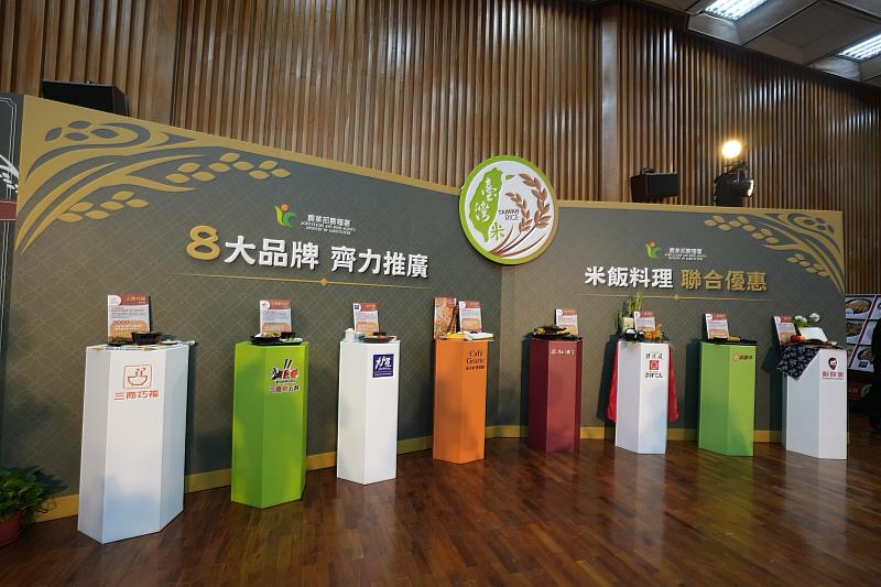 農糧署與八大連鎖餐飲品牌聯名，共同打造臺灣米標章大聯盟