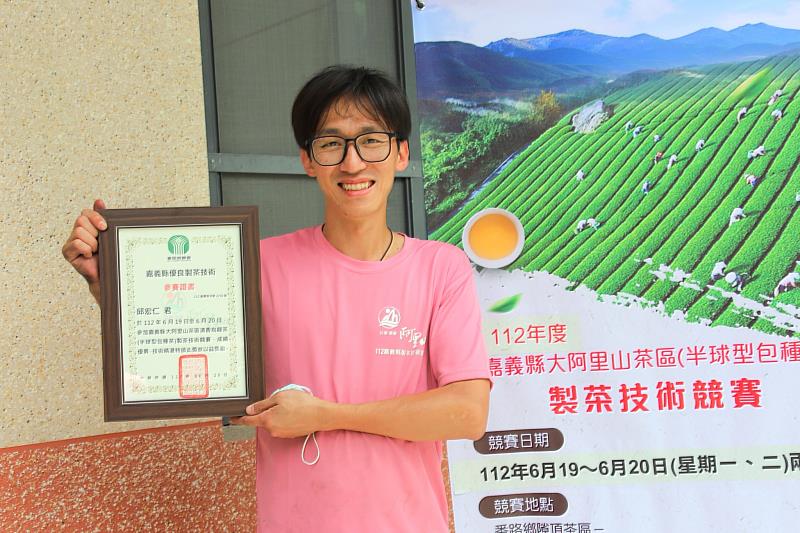 2023全國部分發酵茶製茶技術競賽成績揭曉 嘉縣茶農屢獲佳績