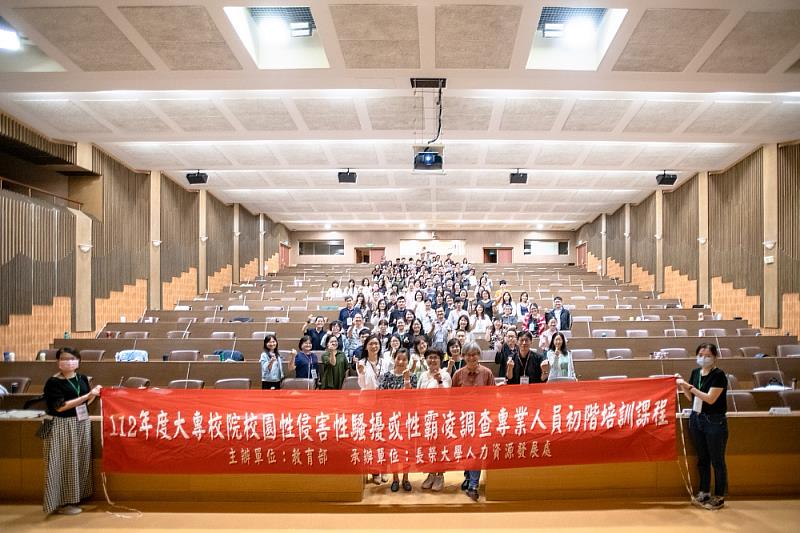 全體大合照