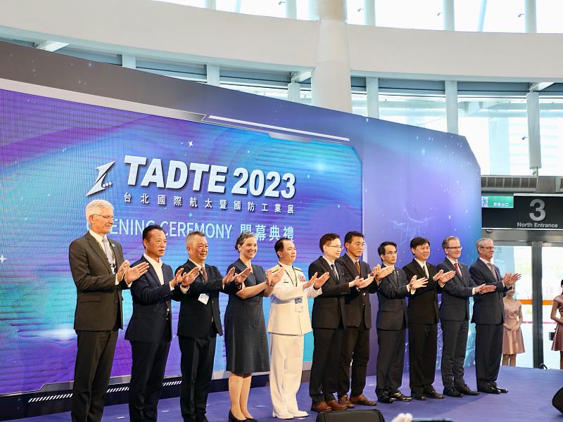 2023台北國際航太暨國防工業展 亞創館正式開展