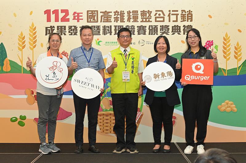 農糧署媒合多元通路成果豐碩 推廣優質國產雜糧