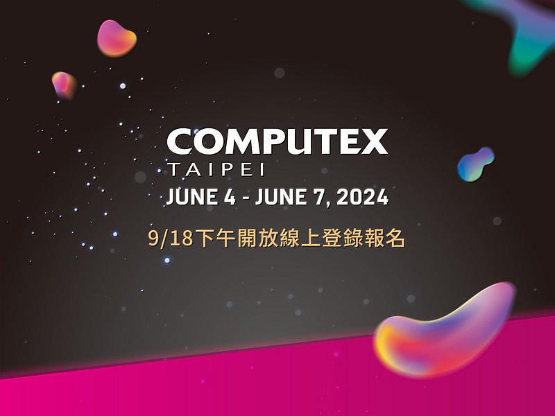 TCA表示，COMPUTEX TAIPEI 2024將在2024年6月4日至6月7日於台北南港展覽館登場，廠商線上登錄與報名將於2023年9月18日正式開跑，報名網址為 <a href=