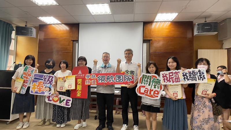 新竹市民富國小勇奪「全國績優領航團隊獎」