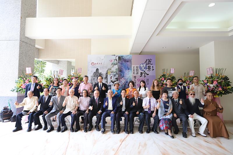 南華大學舉辦「儷影雙珍-蔡賢謀、王美美雙人書畫展」開幕式，與會貴賓大合照。