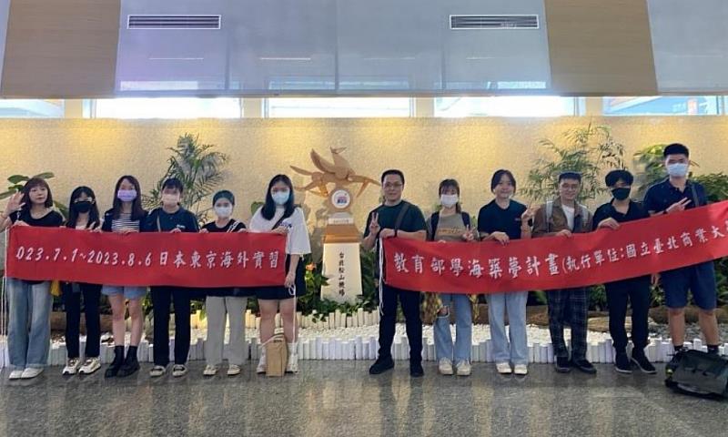 計畫主持人吳威震老師(右排左一)帶領財金系及資管系的學生，遠赴日本海外實習。