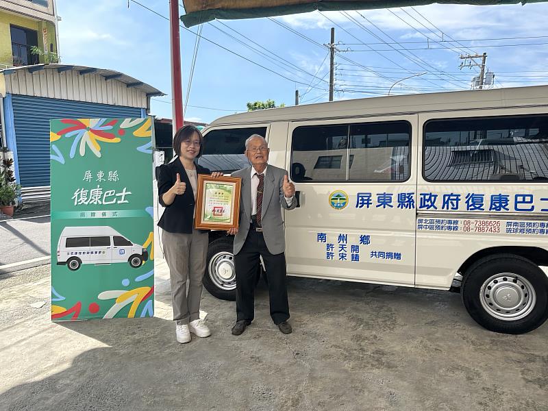劉美淑處長(左)頒發感謝狀予許天開先生(右)