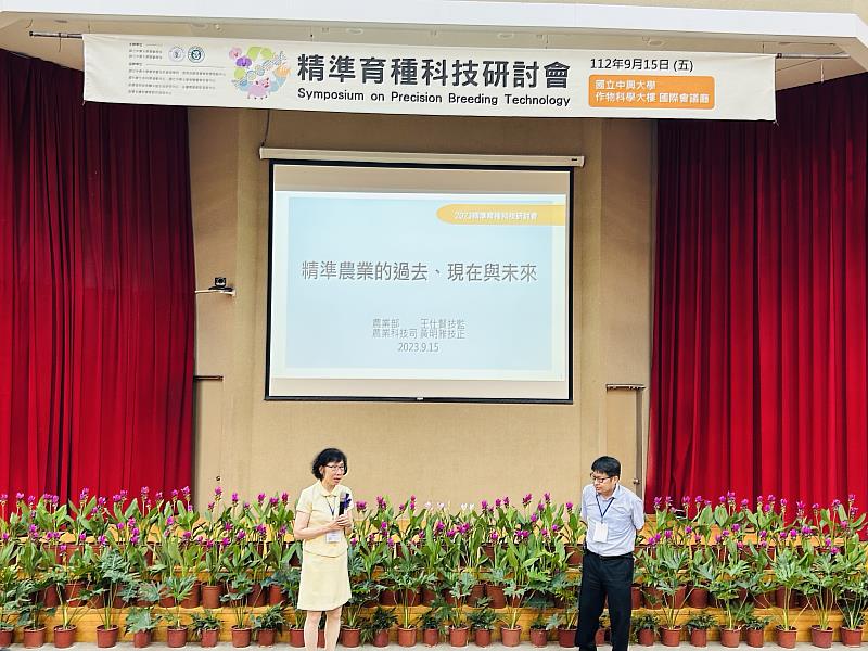 研討會貴賓余淑美院士（左）與王仕賢技監