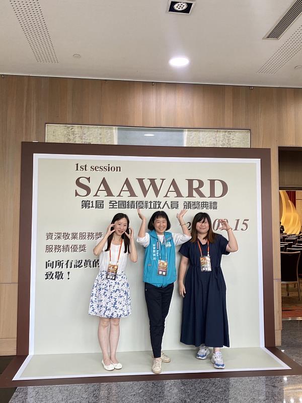 全國績優社政人員表揚 嘉義縣社會局2名同仁獲獎