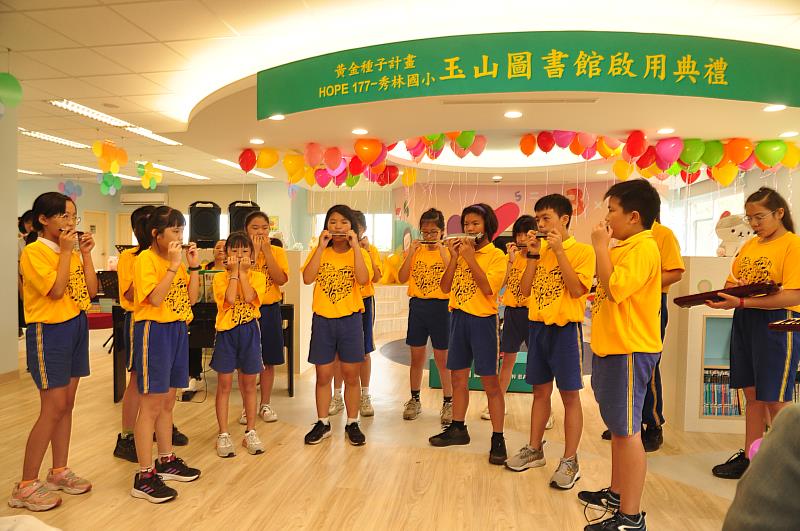 嘉義縣秀林國小玉山圖書館落成啟用