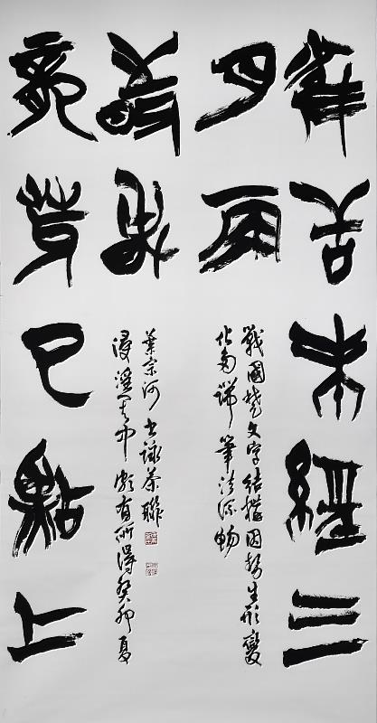 書法類中山獎_葉宗河〈篆書詠茶聯〉_180x45cmx2_2023