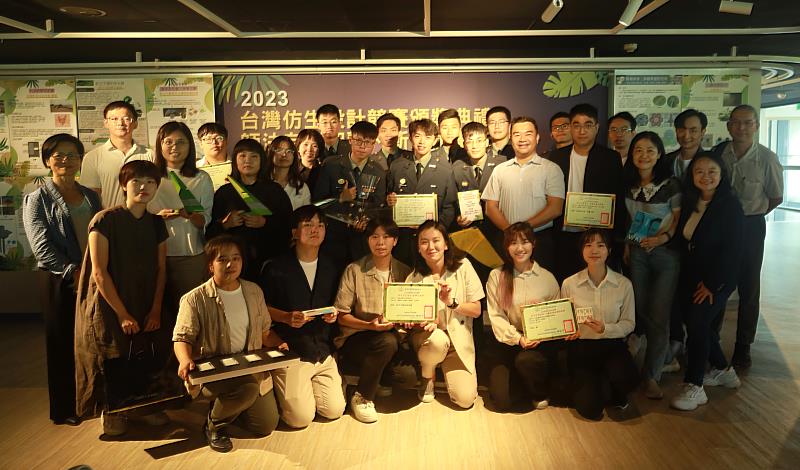 2023台灣仿生設計競賽，大專院校青年從大自然找尋邁向淨零碳排目標的靈感！