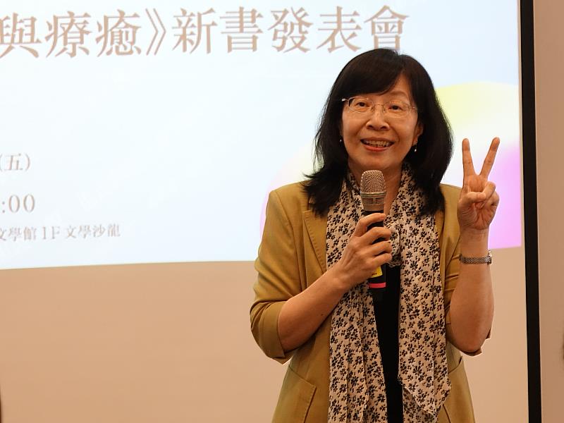屏東大學中國語文學系教授林秀蓉致詞