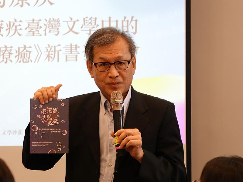 成功大學生理學科暨研究所特聘教授湯銘哲致詞
