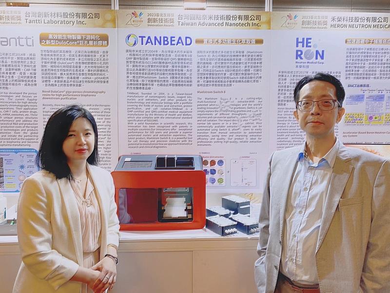 圓點奈米之自動萃取機「Maelstrom Switch 8」/左為圓點奈米董事長 章季芸、右為圓點奈米總經理 簡建興