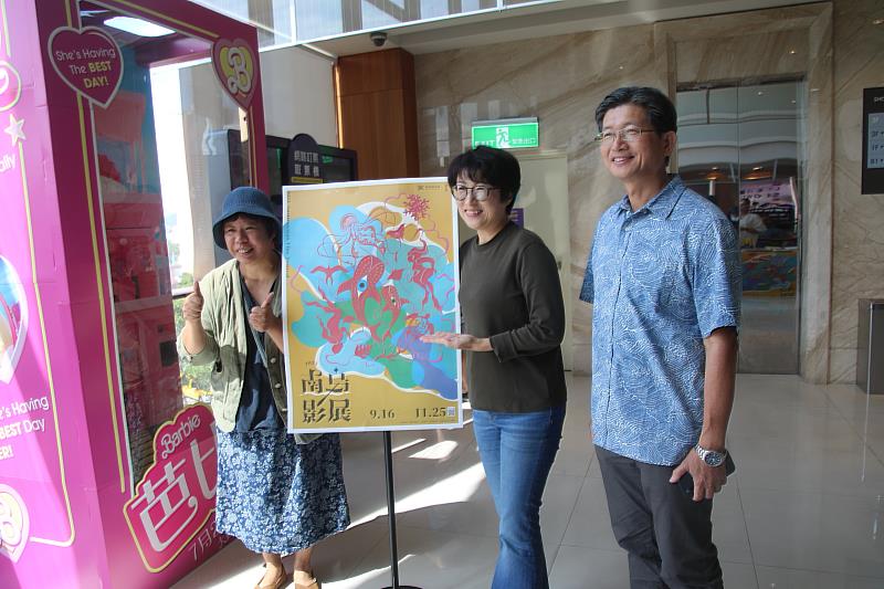臺東首辦「2023南島影展」今登場 饒慶鈴邀民眾即日起至11月雙週末 探索南島文化多元魅力