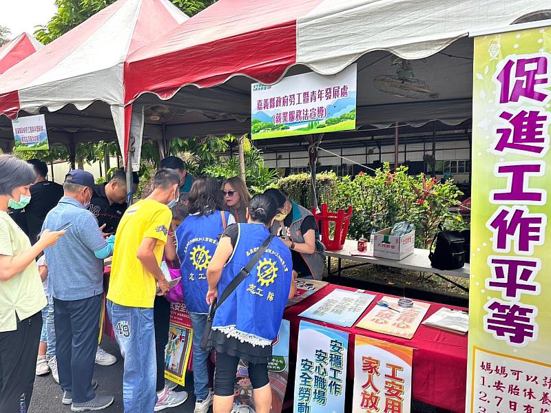 嘉義縣112年度安全健康週暨烤肉聯誼