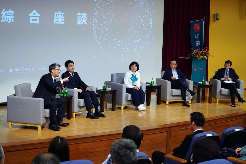 綜合座談在前國發會主委、中金院講座教授陳美伶(中)主持下，邀中信金控科技長賈景光(左起)、文化大學永續創新學院院長方元沂，以及中金院金融管理研究所所長陳錦稷、人工智慧學系系主任蔡明春對談AI趨勢對產業創新、公私協力、教育、人才育成等面向的觀察與建議(圖/中信金融管理學院提供)