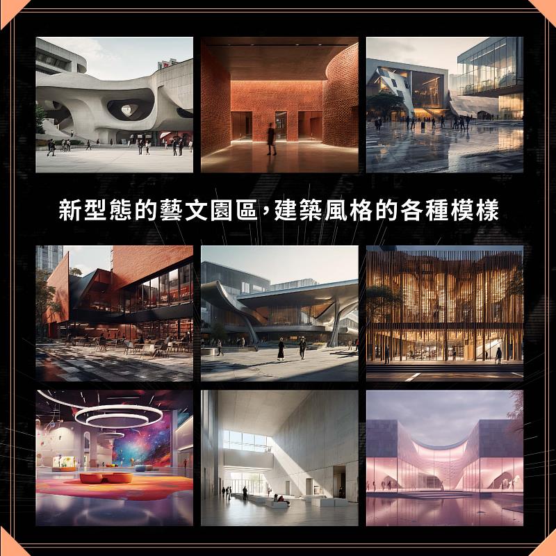 「打開空總 X  AI 多重未來」邀請大家一起成為首都臺北國家級文化建設的規劃者（臺灣當代文化實驗場提供）