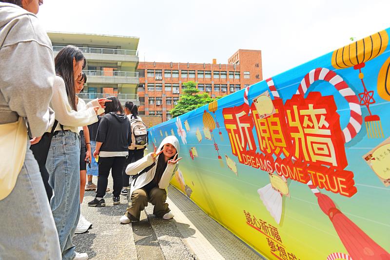 夢想起飛祈願牆 讓新生們邁向大學新里程