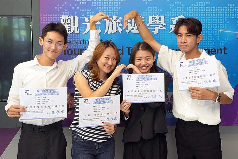 大葉大學觀光系學生與丁于珊副主任(左二)分享得獎喜悅
