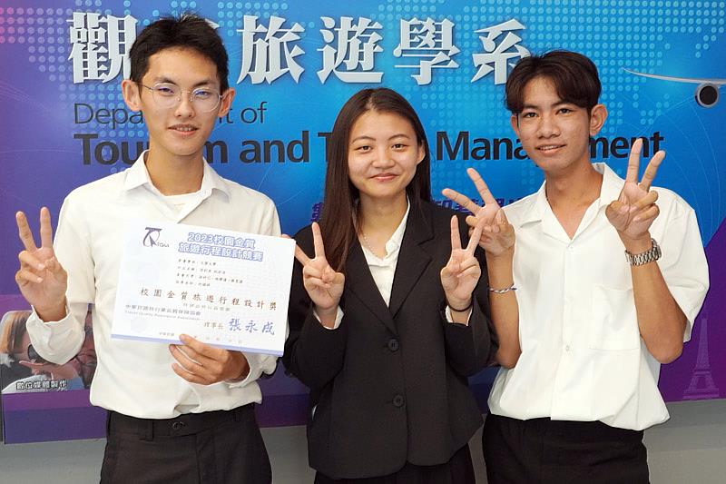 大葉大學觀光系蔡旻諺(右)、洪妤芯(中)、施興漢(左)榮獲校園金質遊程賽樂齡生活類第一名