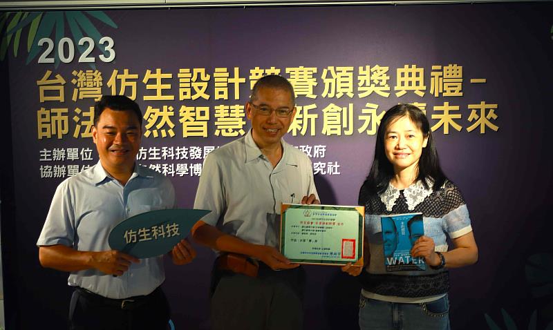台經社孫智麗社長(右一)致贈水的價值一書給予獲得水資源獎項佳作的團隊