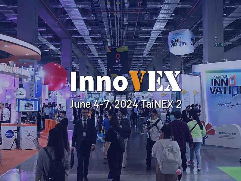 InnoVEX 2024訂於6月4日至6月7日舉辦，現已開放海內外新創團隊線上報名。